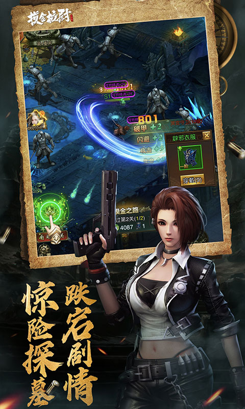 http://www.dmgames.cn/static/uploads/app/2021080517524165547.jpg