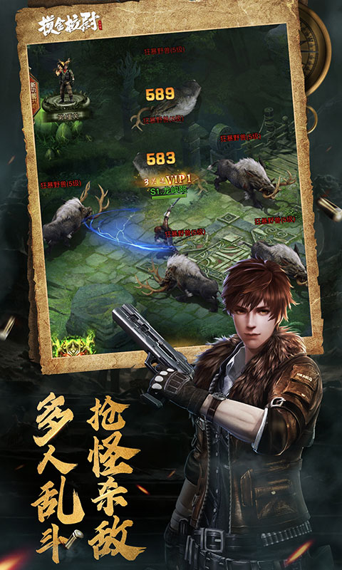 http://www.dmgames.cn/static/uploads/app/2021080517524275690.jpg