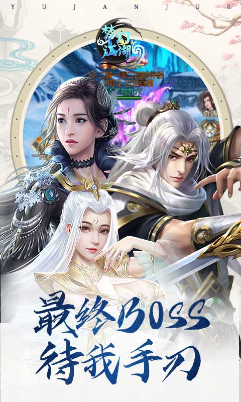 http://www.dmgames.cn/static/uploads/app/2021121022303374594.jpg